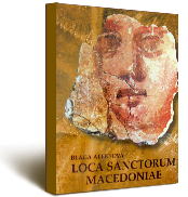 Б. Алексова, Loca sanctorium Macedoniae